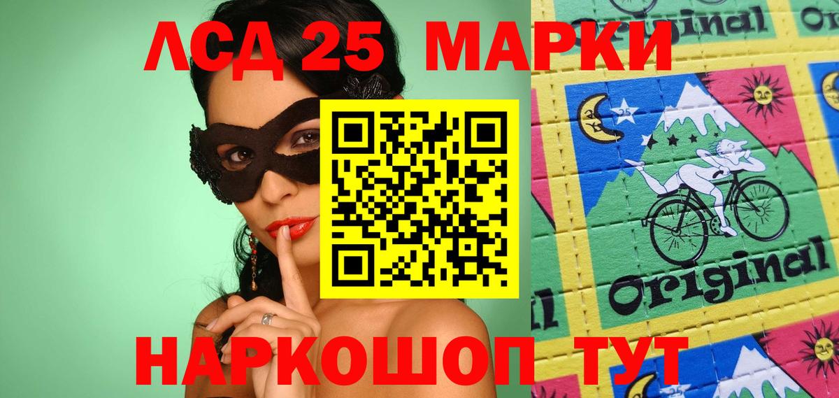Марки 25I-NBOMe 1,5мг  Марки 25I-NBOMe  Печора  Вход с VPN 