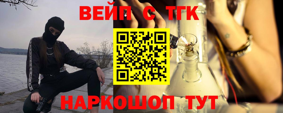 Дистиллят ТГК Wax Печора