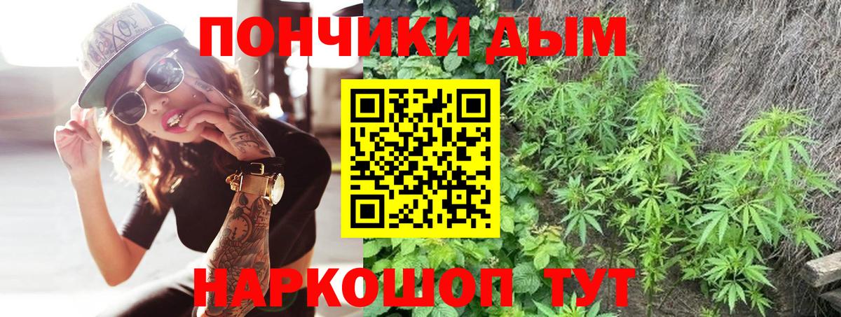 Каннабис Ganja Печора